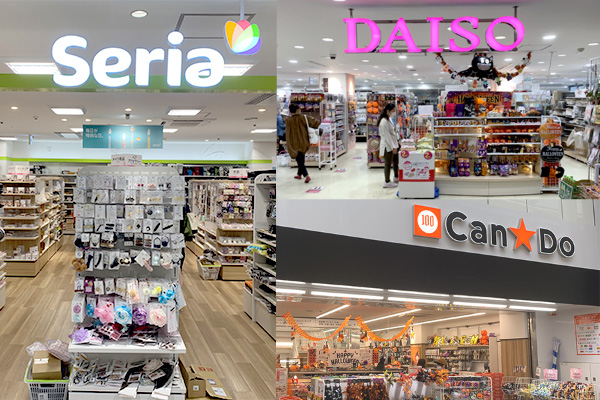 在百元店，您可以買到100日元的時(shí)尚雜貨、電子商品等各種商品。