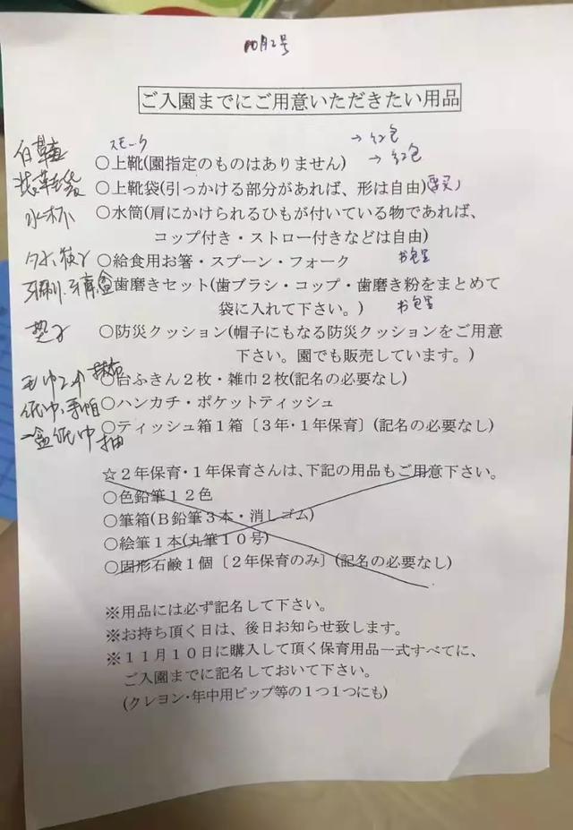 移居日本一年要花70萬(wàn)元？以生活在大阪為例