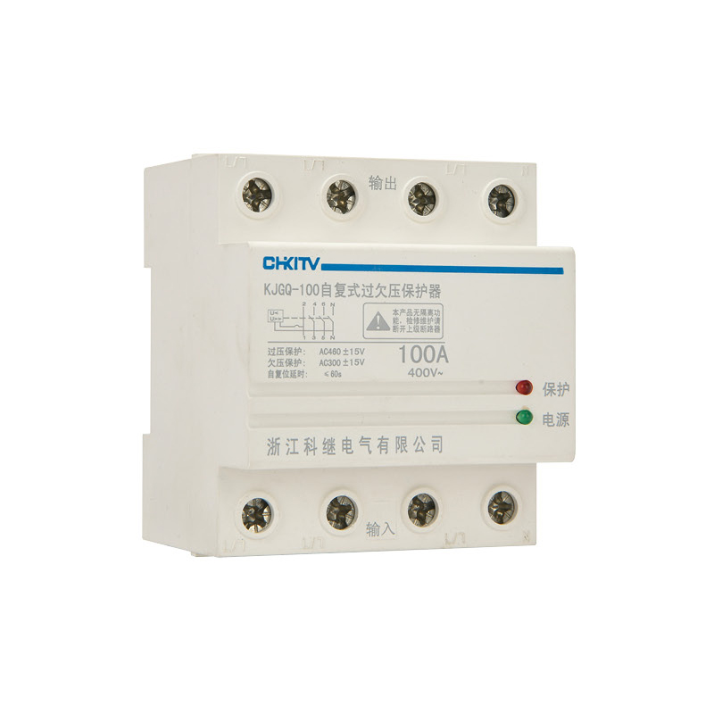 KJGQ-100 自復(fù)式過欠壓系列