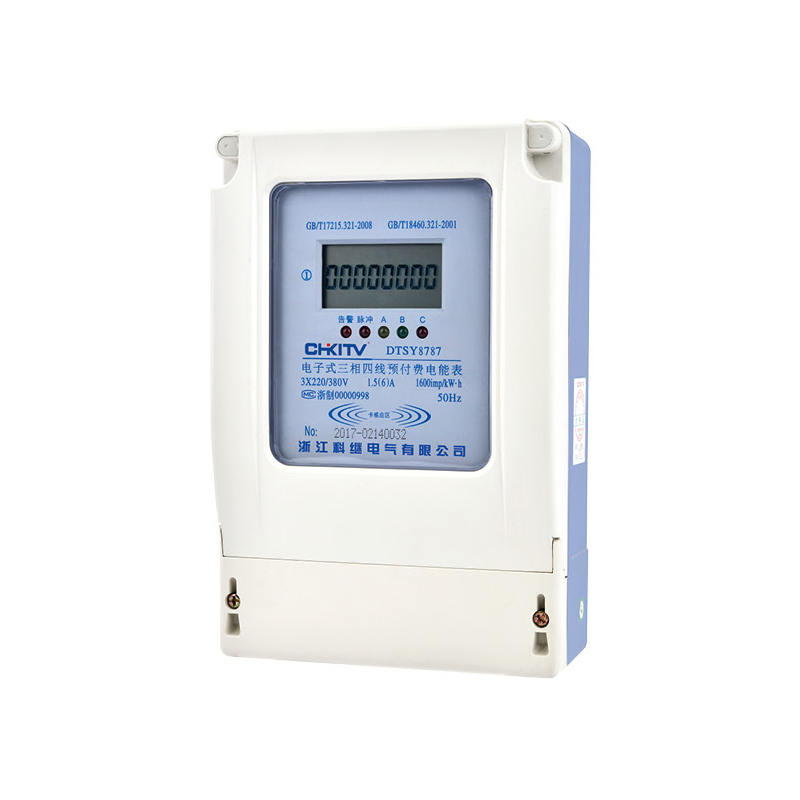 DTSY8787 電子式三相四線預付費電能表