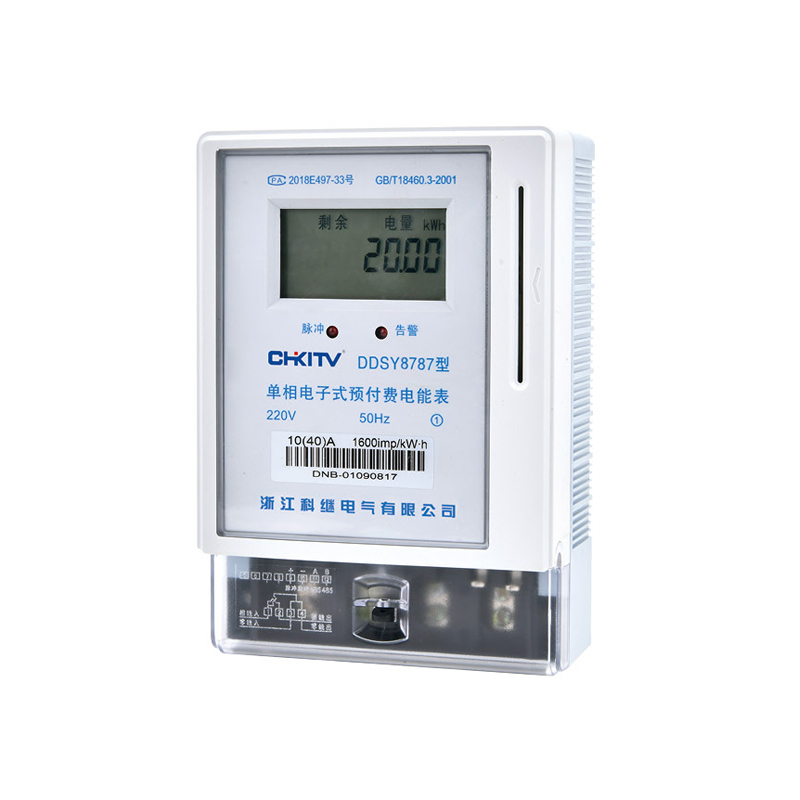 DDSY8787型 單相電子式預付費電能表