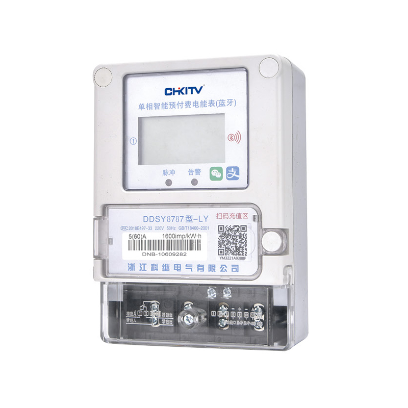 DDS8787型 單相導(dǎo)軌式有功電能表
