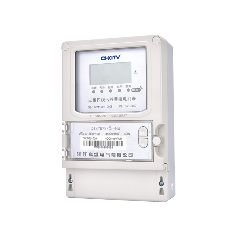 DTZY8787-DG 三相四線遠(yuǎn)程費(fèi)控電能表