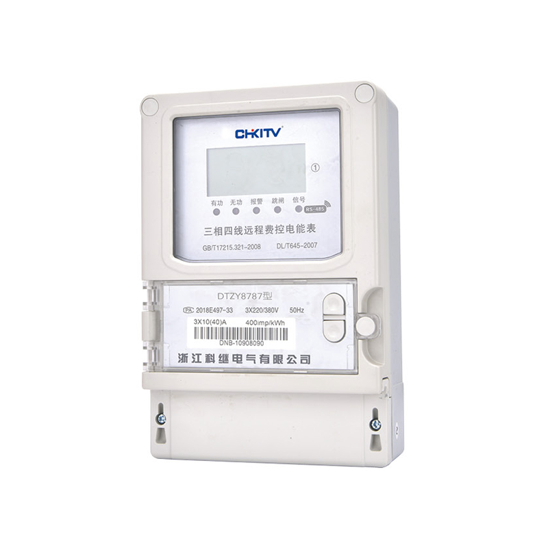 DTZY8787型 三相四線遠(yuǎn)程費(fèi)控電能表