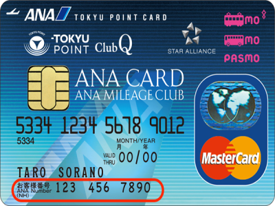 如何用日本ANA信用卡積分換機(jī)票？