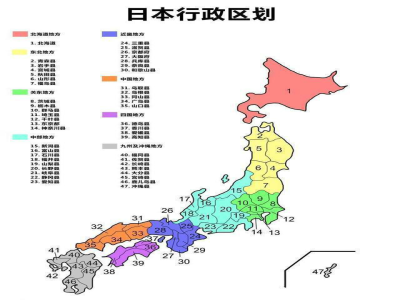 日本面積相當于中國哪個??？