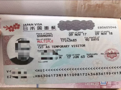 日本留學(xué)簽證拒簽都有哪些原因？