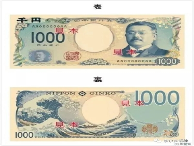 新版日元的面值有幾種，都是什么樣？