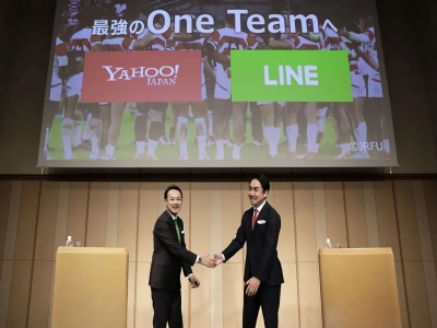 日本雅虎與LINE正式實(shí)施經(jīng)營(yíng)合并，日本最大IT企業(yè)誕生
