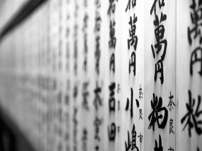 線上日語學(xué)習(xí)培訓(xùn)班哪家好？
