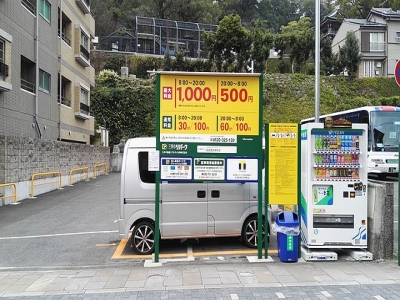 日本銀行卡怎么辦理？