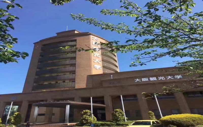 大阪觀光大學(xué)別科直招！