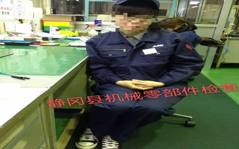 靜岡縣零部件檢查~招募2人
